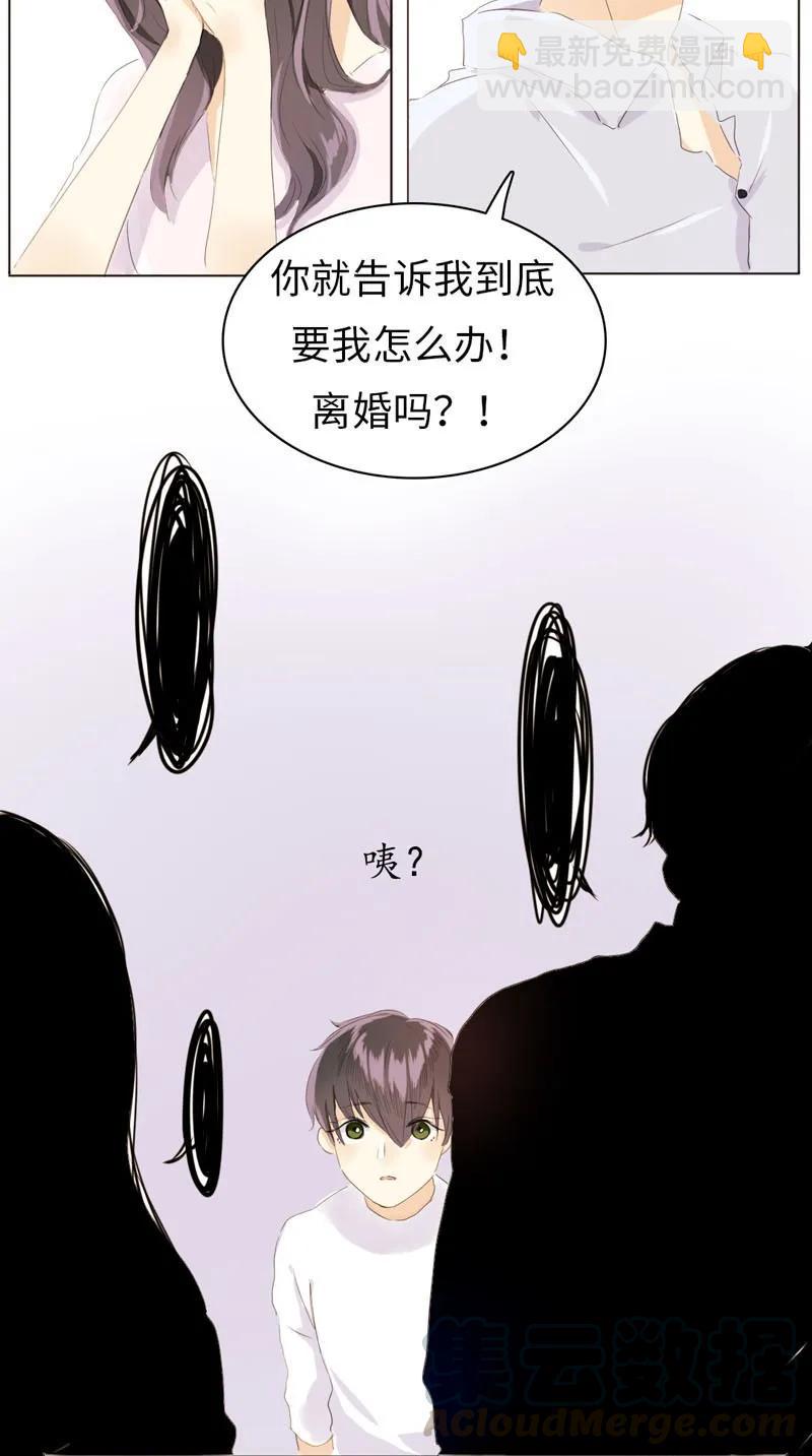 071 真正的&ldquo;自我&rdquo;-第71话