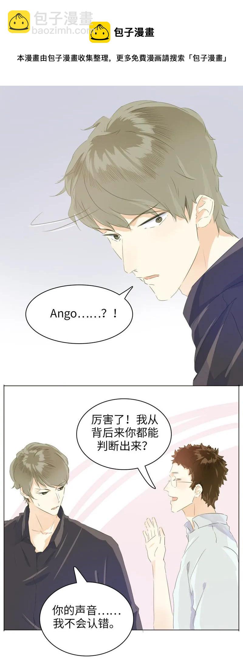 075 怒火攻心-第75话