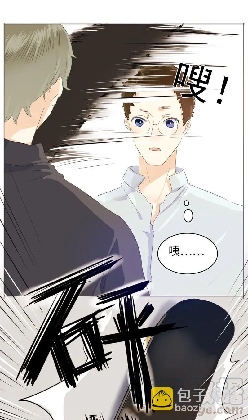 075 怒火攻心-第75话