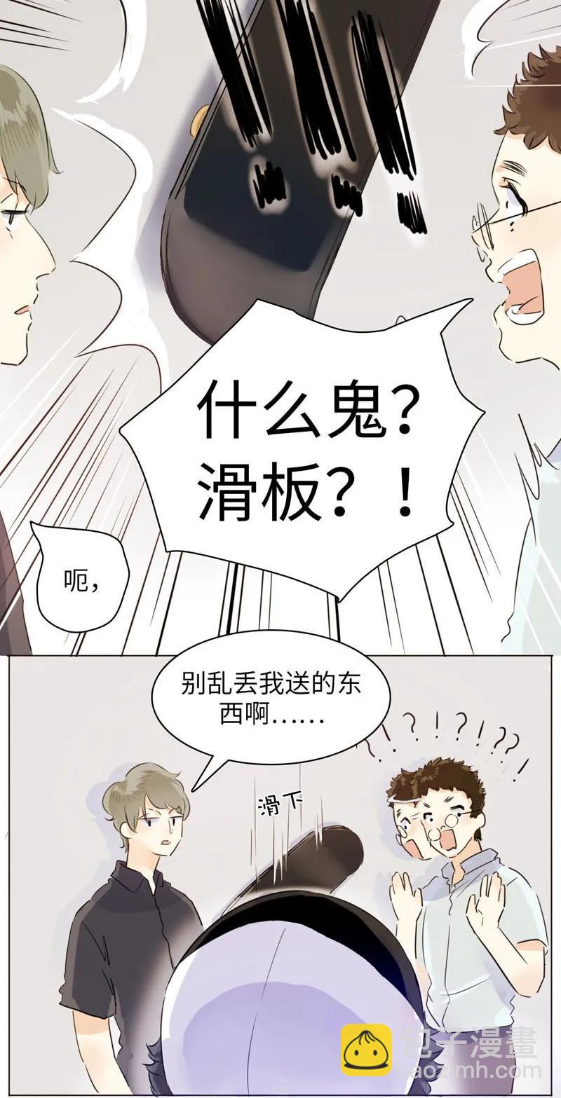 075 怒火攻心-第75话