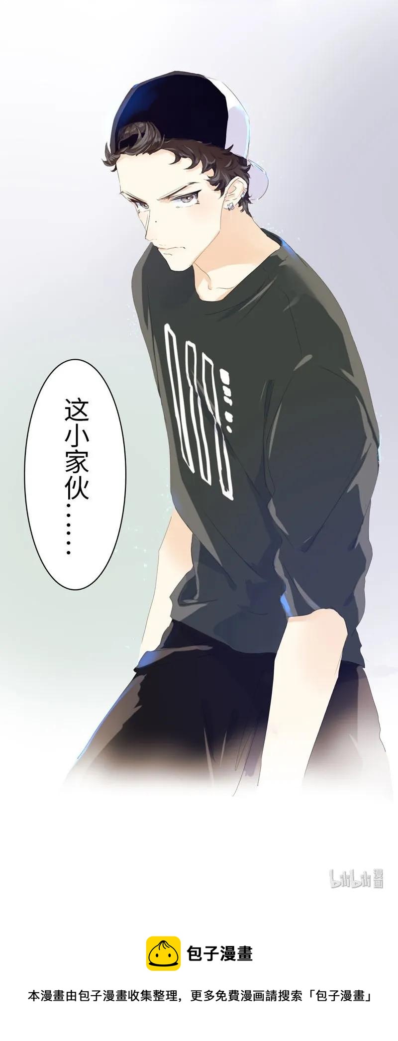 075 怒火攻心-第75话