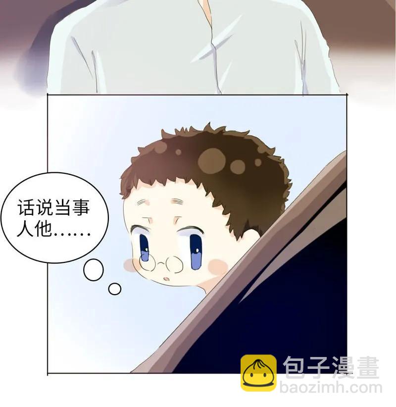 075 怒火攻心-第75话