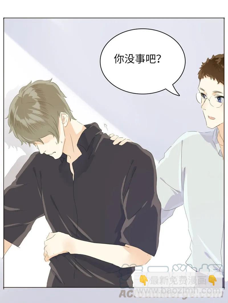 075 怒火攻心-第75话