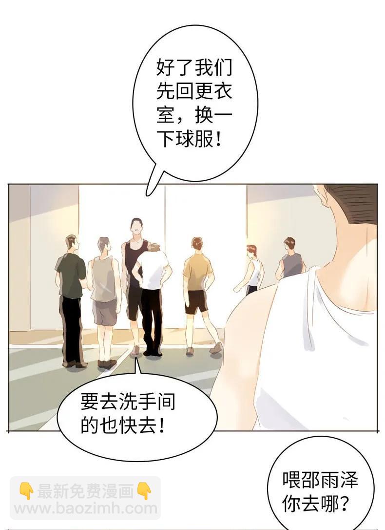 077 非你不可-第77话