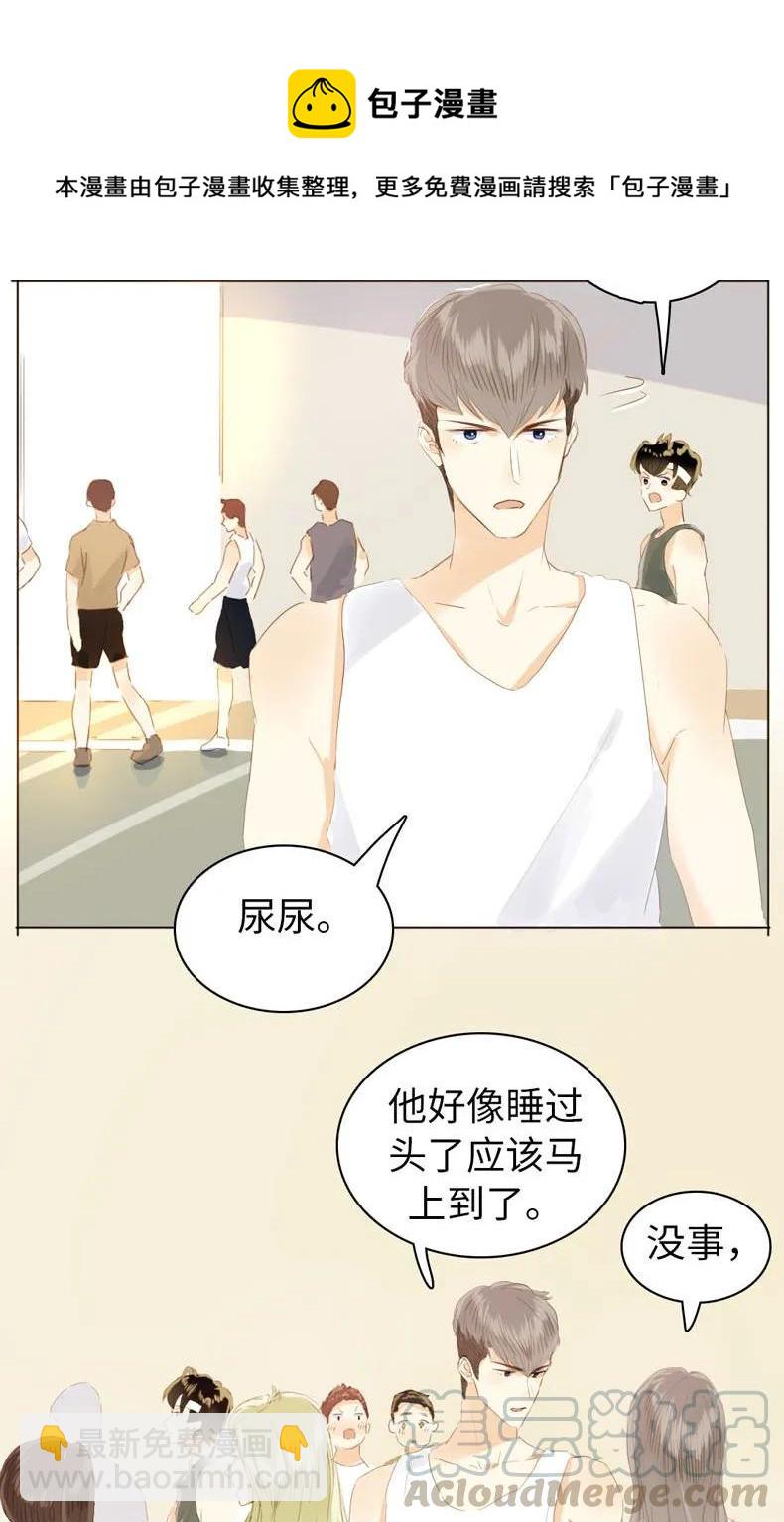 077 非你不可-第77话