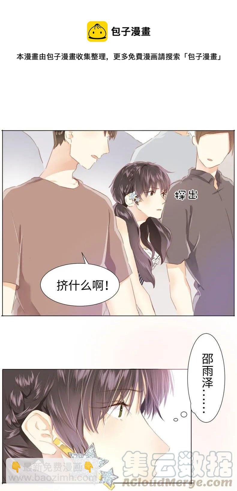 079 真令人作呕啊-第79话