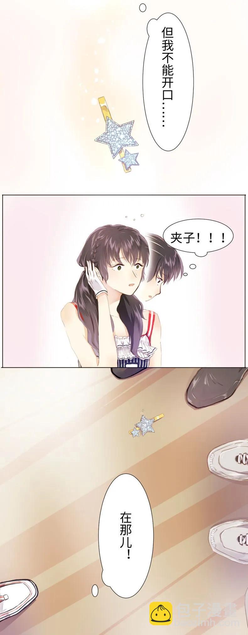 079 真令人作呕啊-第79话