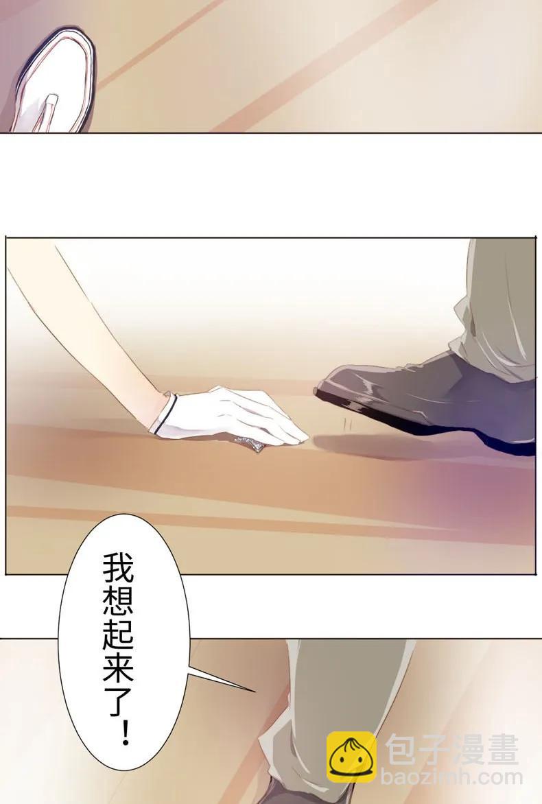 079 真令人作呕啊-第79话