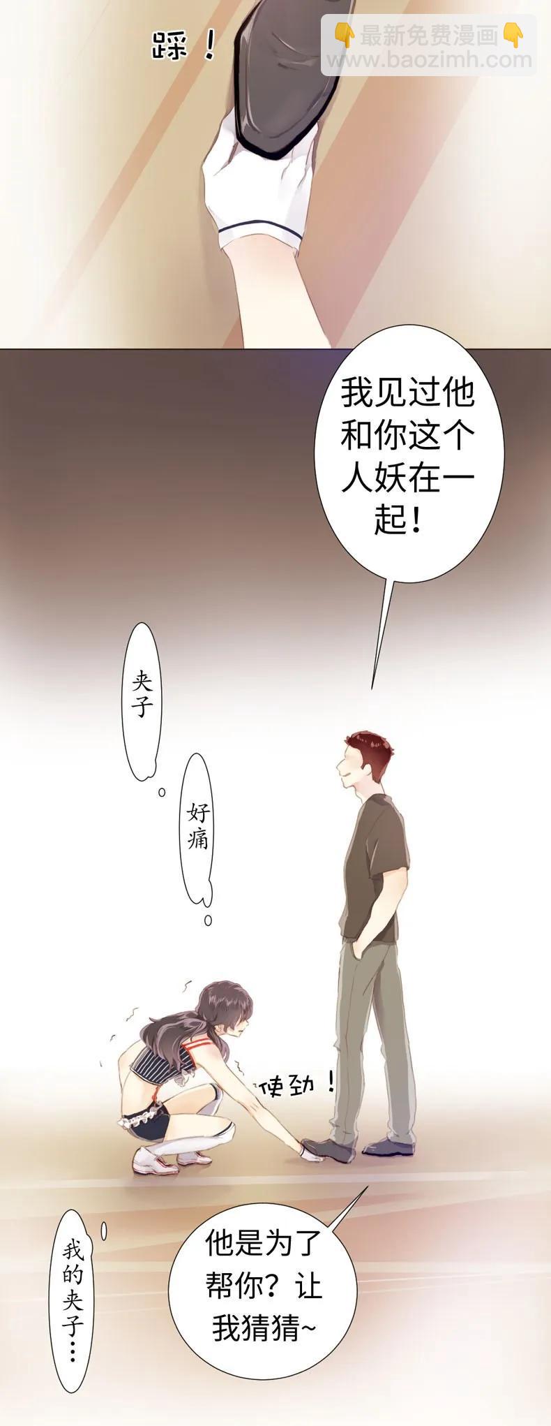 079 真令人作呕啊-第79话