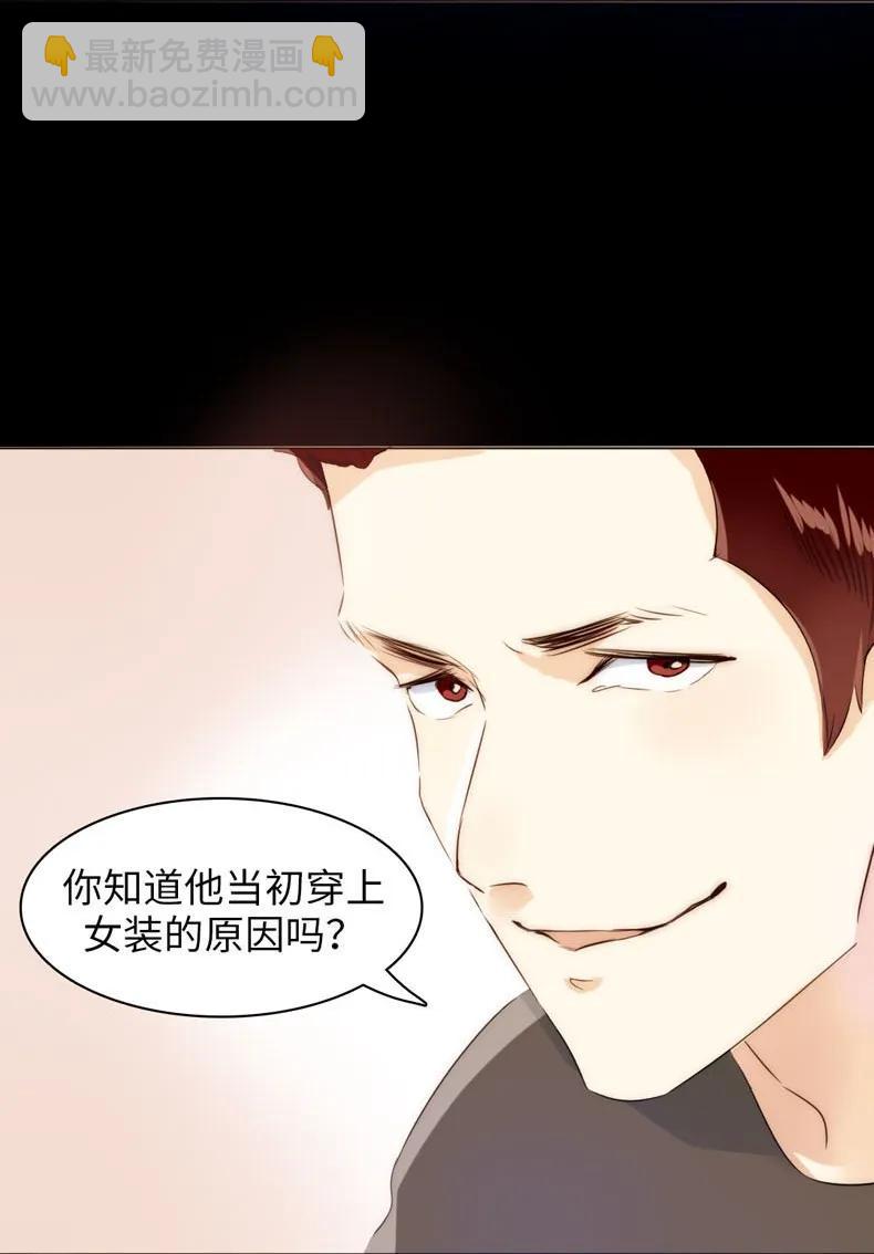 081 忍一时越想越气-第81话