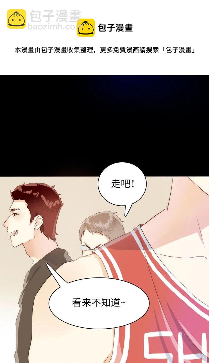 081 忍一时越想越气-第81话
