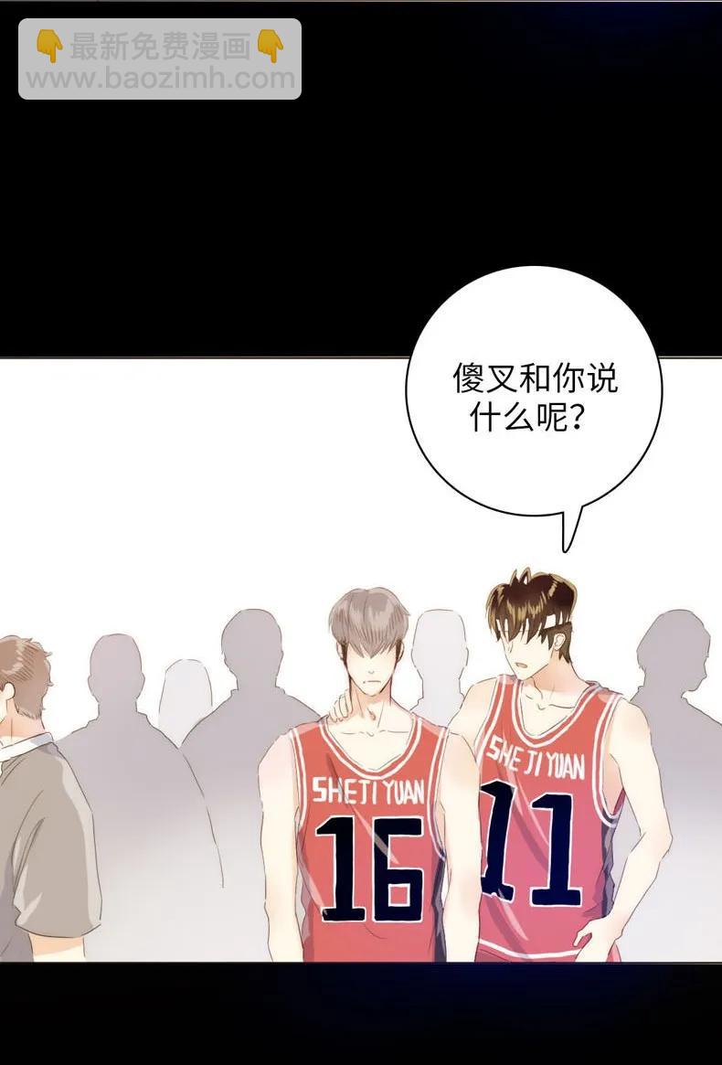 081 忍一时越想越气-第81话
