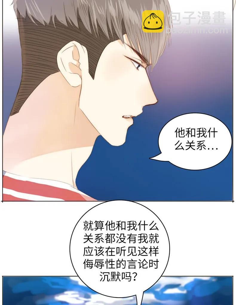 081 忍一时越想越气-第81话