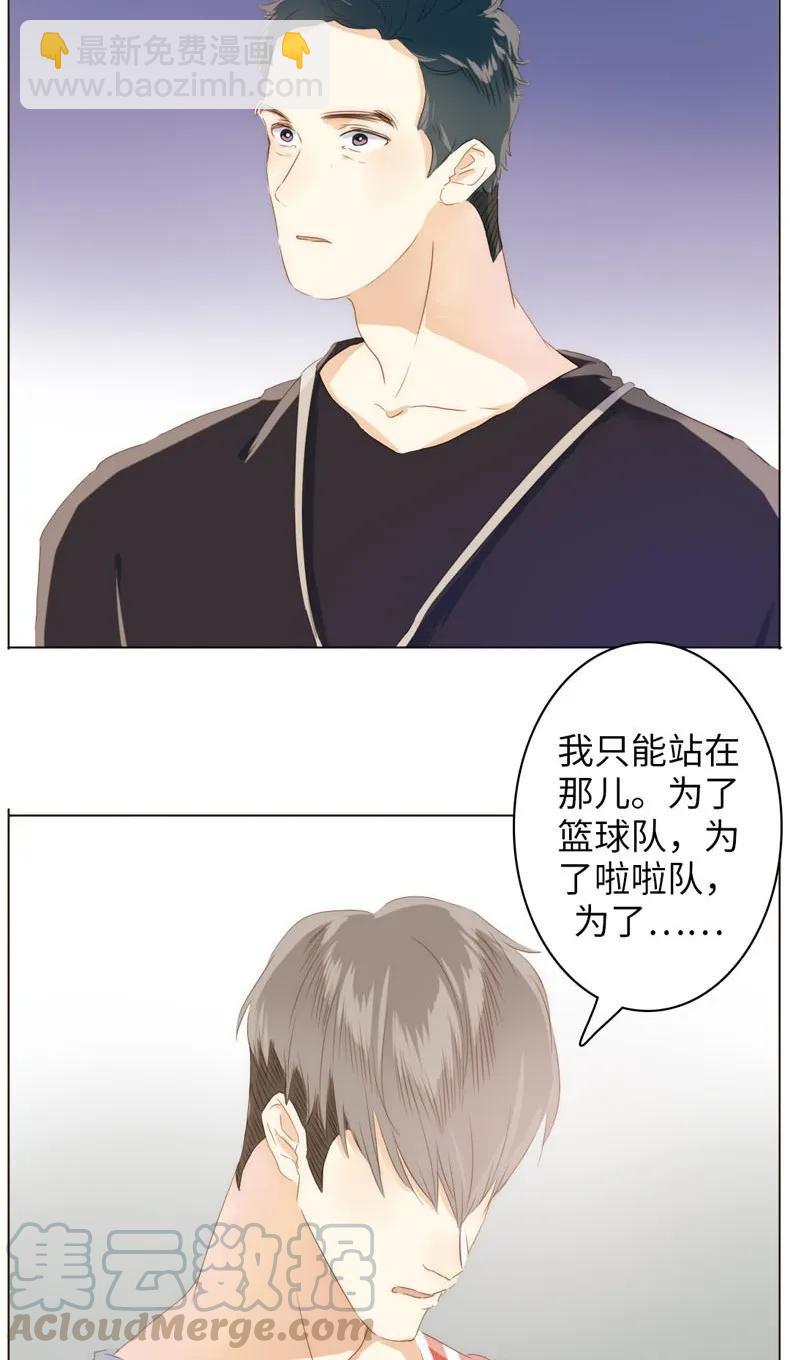 081 忍一时越想越气-第81话