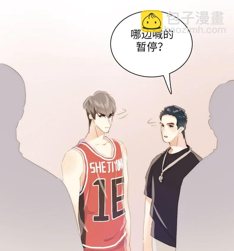 081 忍一时越想越气-第81话