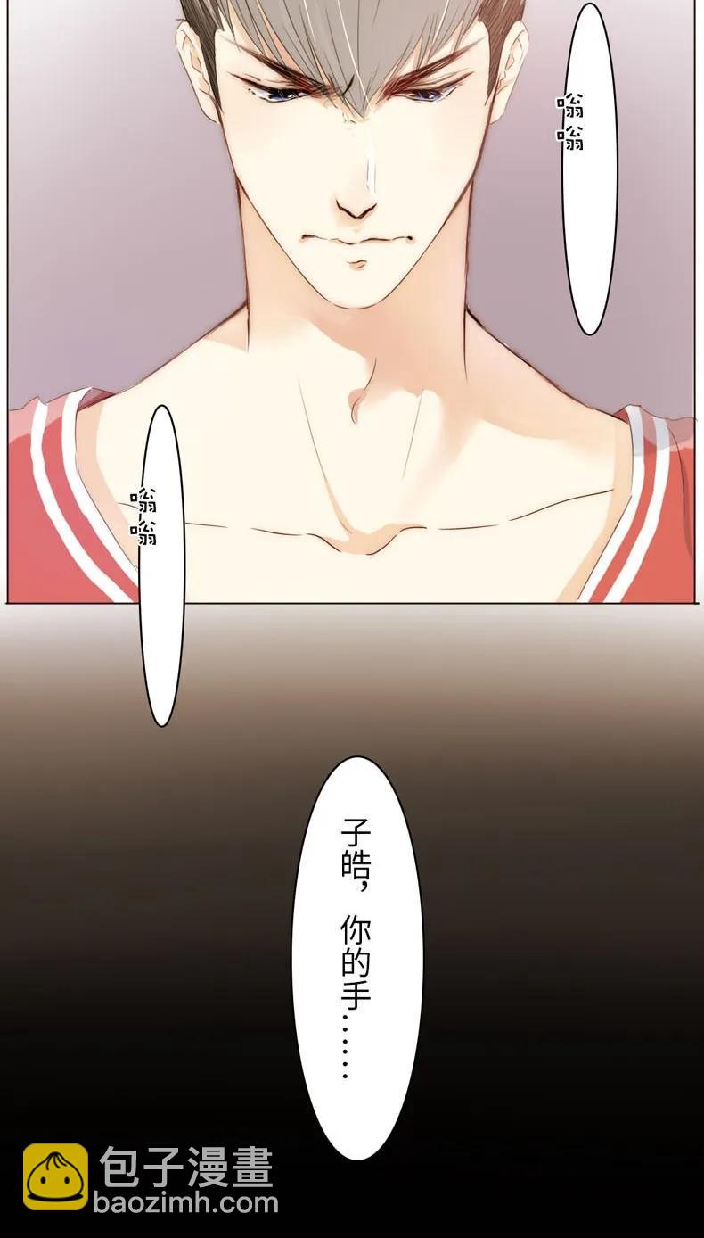 081 忍一时越想越气-第81话