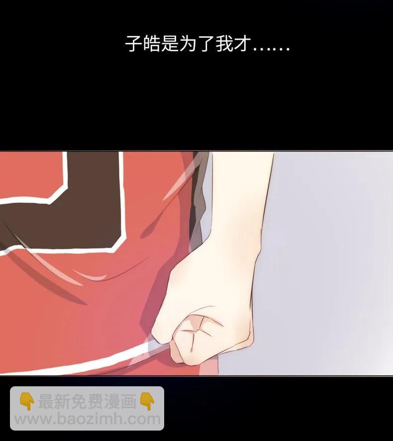 081 忍一时越想越气-第81话