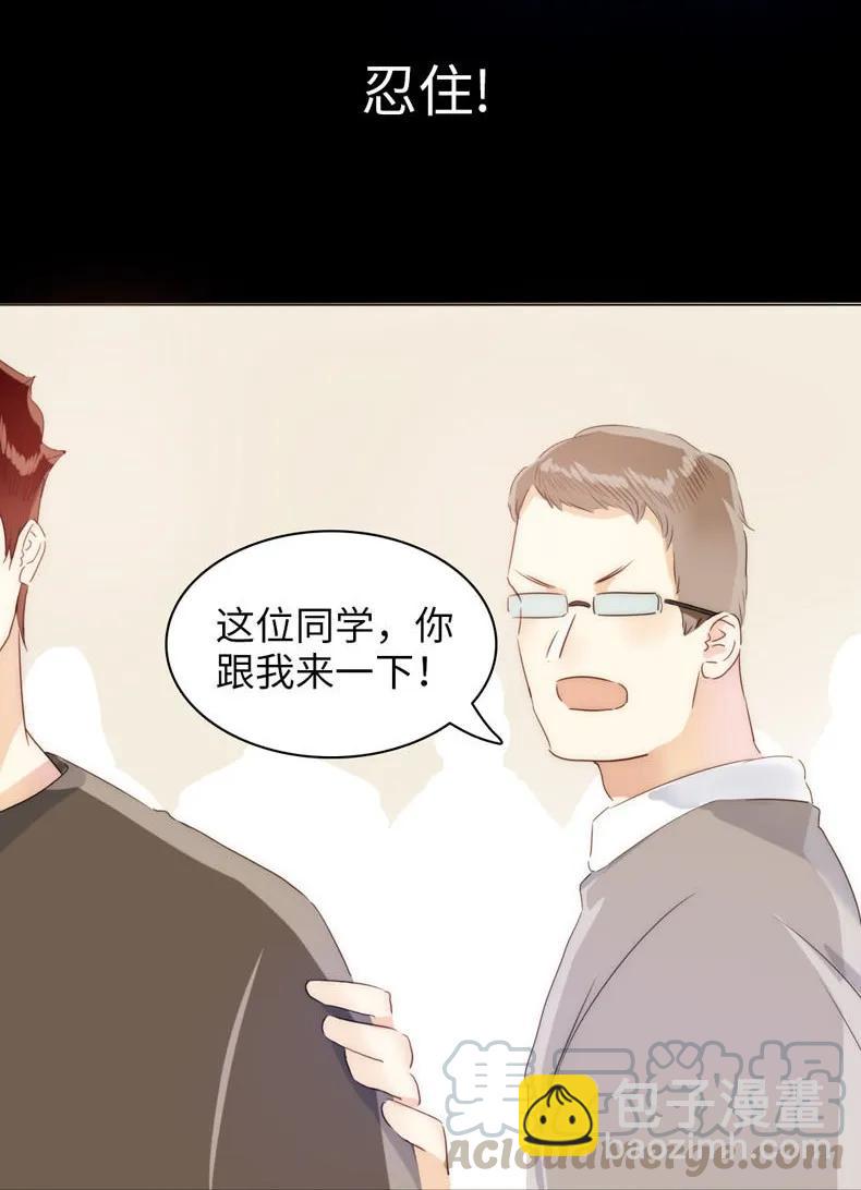 081 忍一时越想越气-第81话