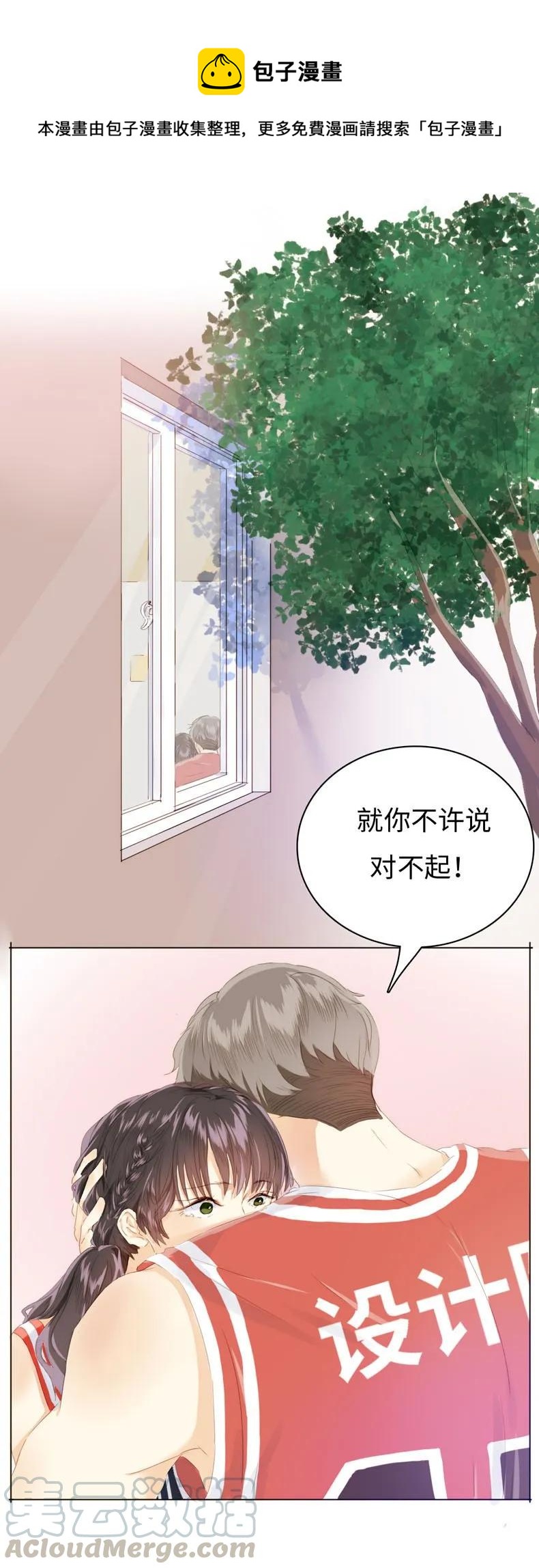 083 旁敲侧击-第83话