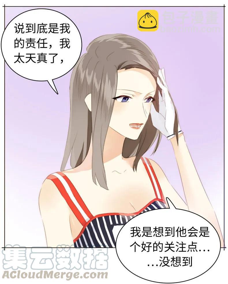 083 旁敲侧击-第83话