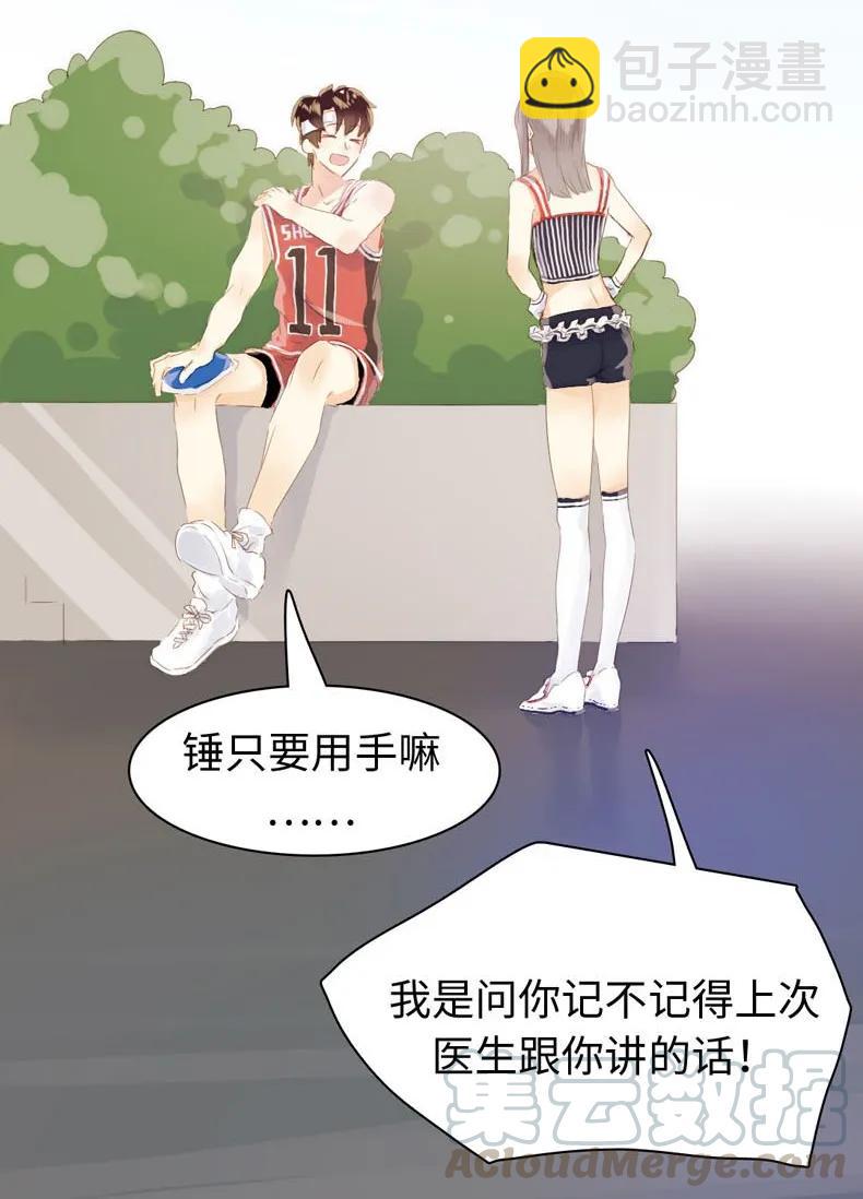 083 旁敲侧击-第83话