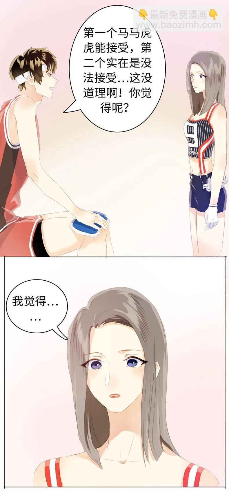 083 旁敲侧击-第83话