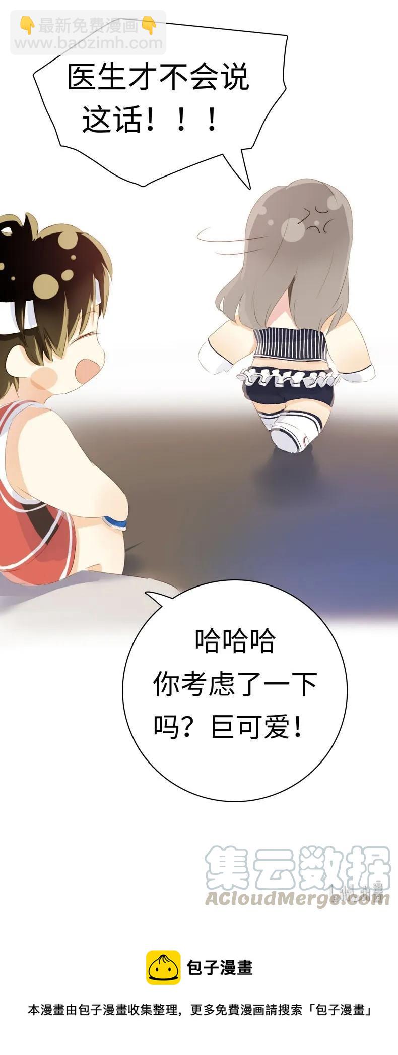 083 旁敲侧击-第83话