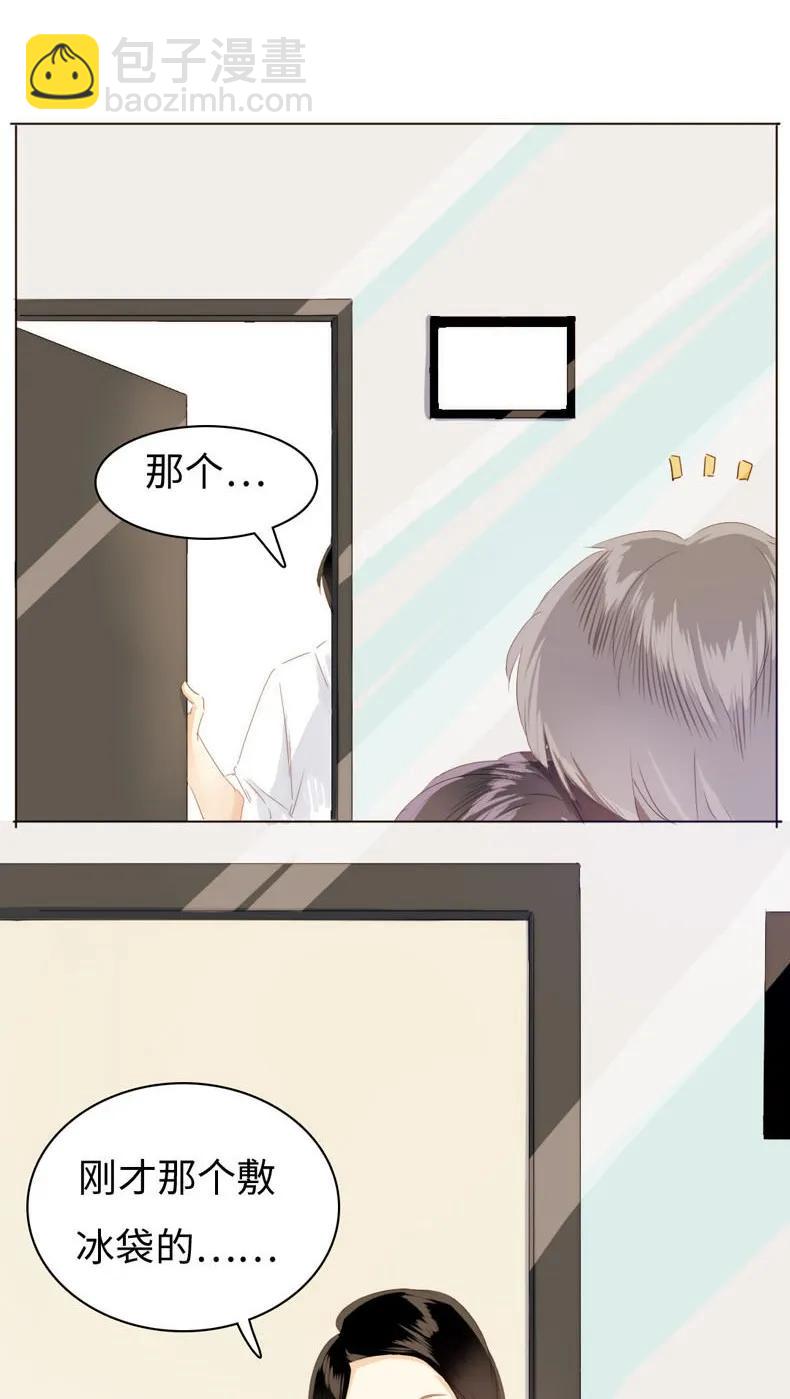 083 旁敲侧击-第83话