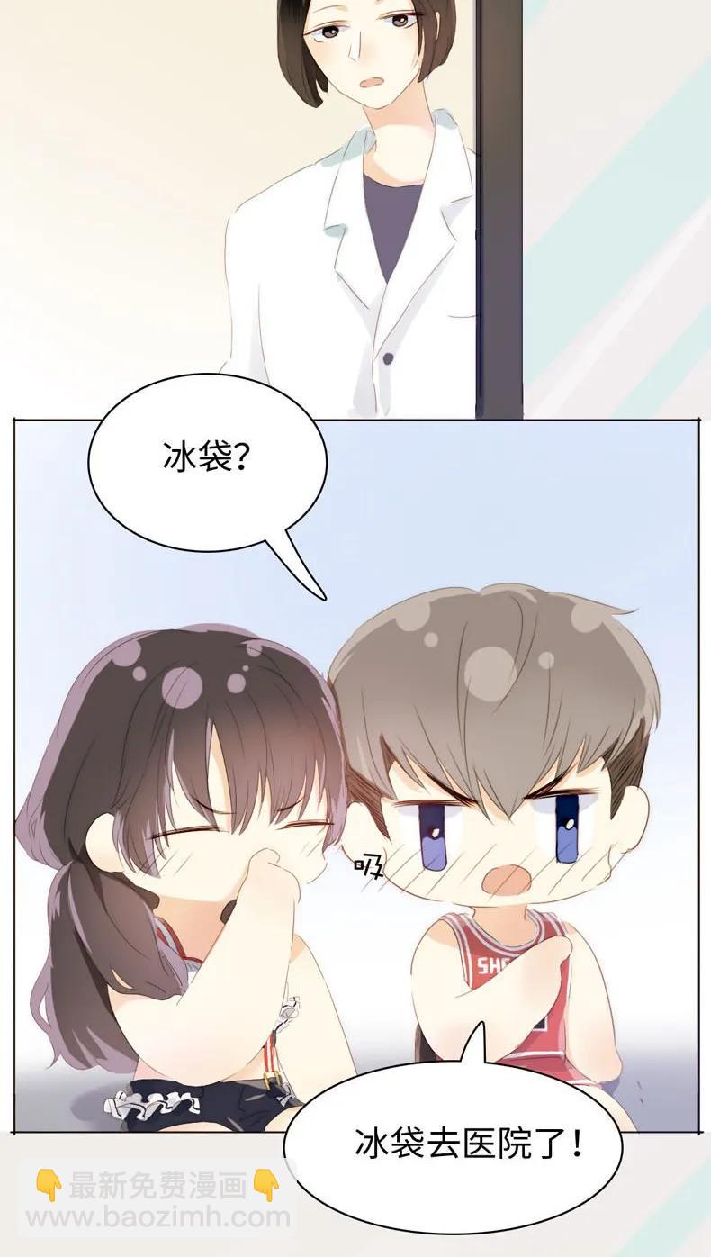 083 旁敲侧击-第83话