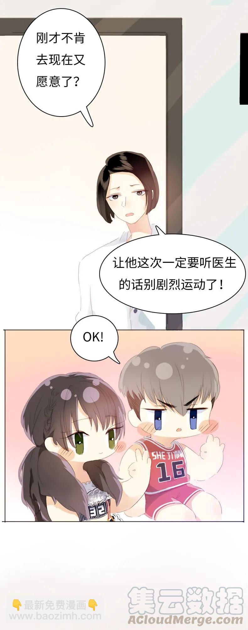 083 旁敲侧击-第83话