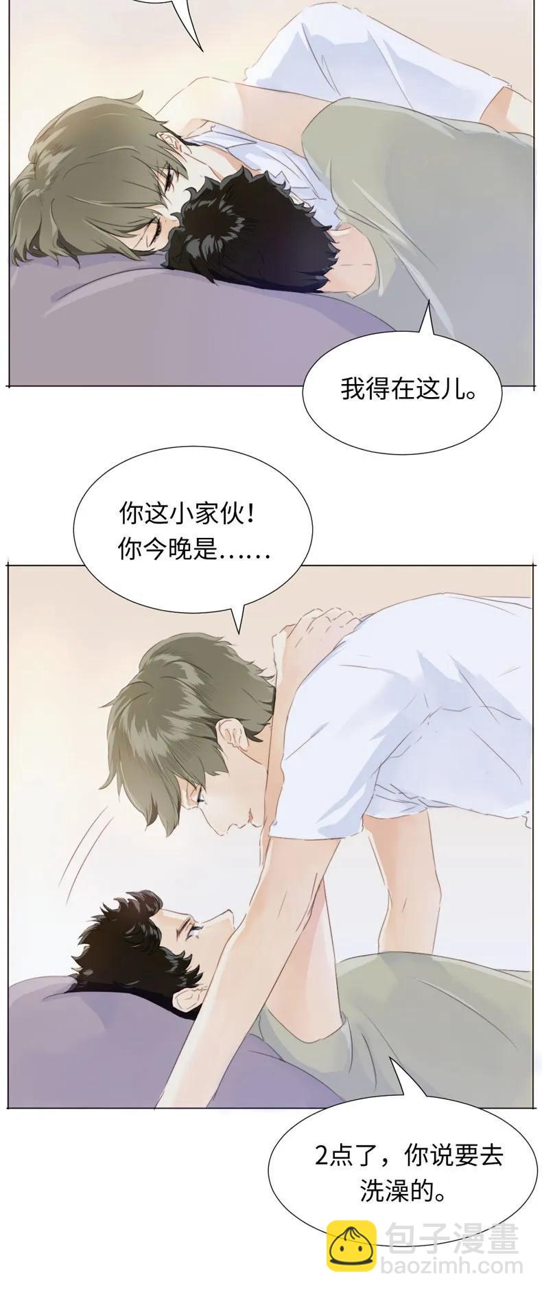 085 情到浓时-第85话