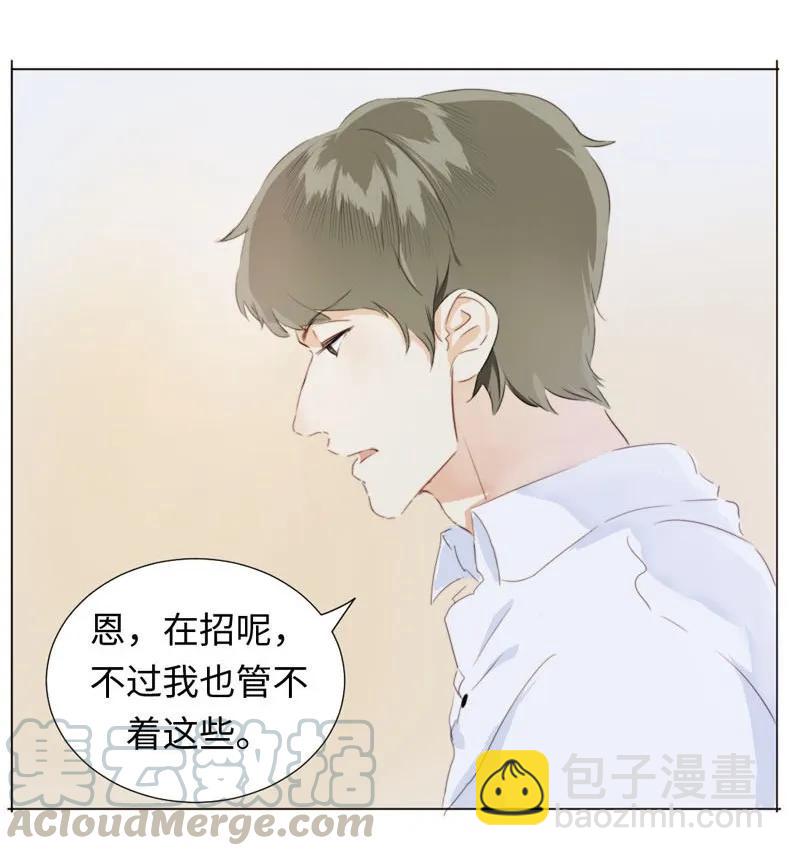 085 情到浓时-第85话
