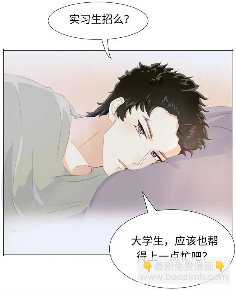 085 情到浓时-第85话