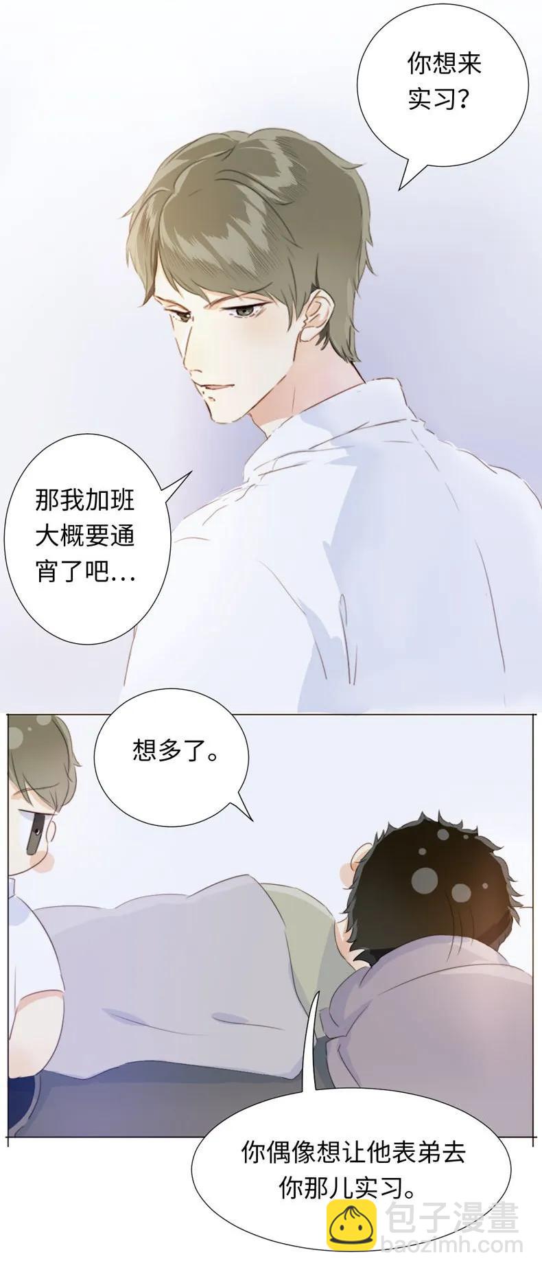 085 情到浓时-第85话