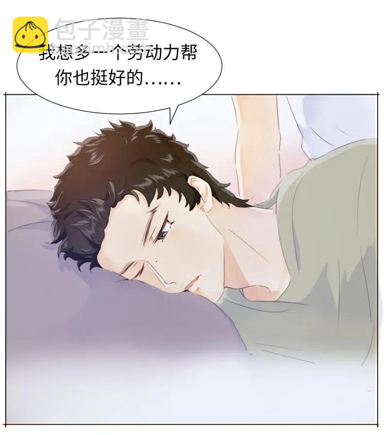 085 情到浓时-第85话