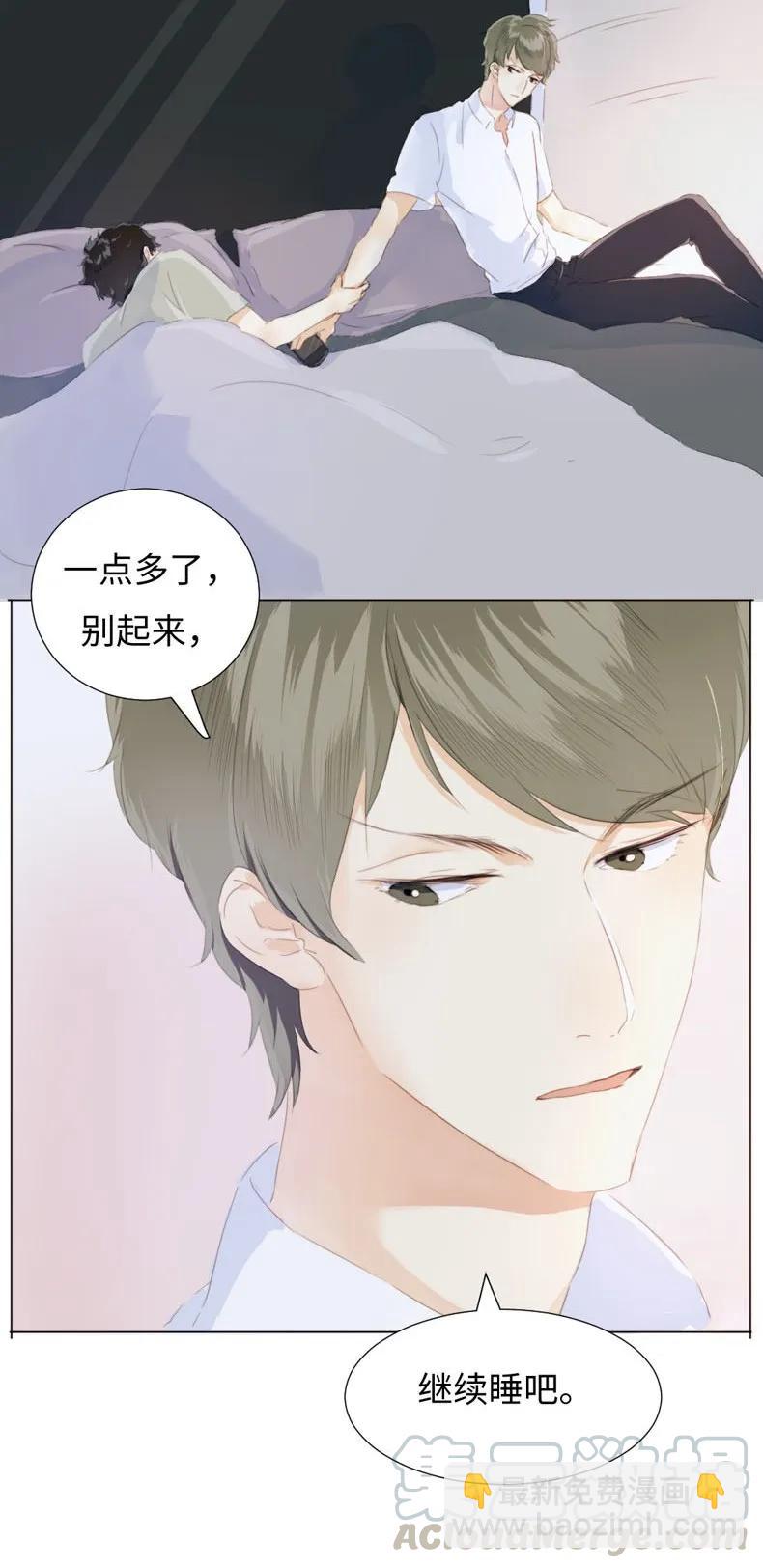 085 情到浓时-第85话