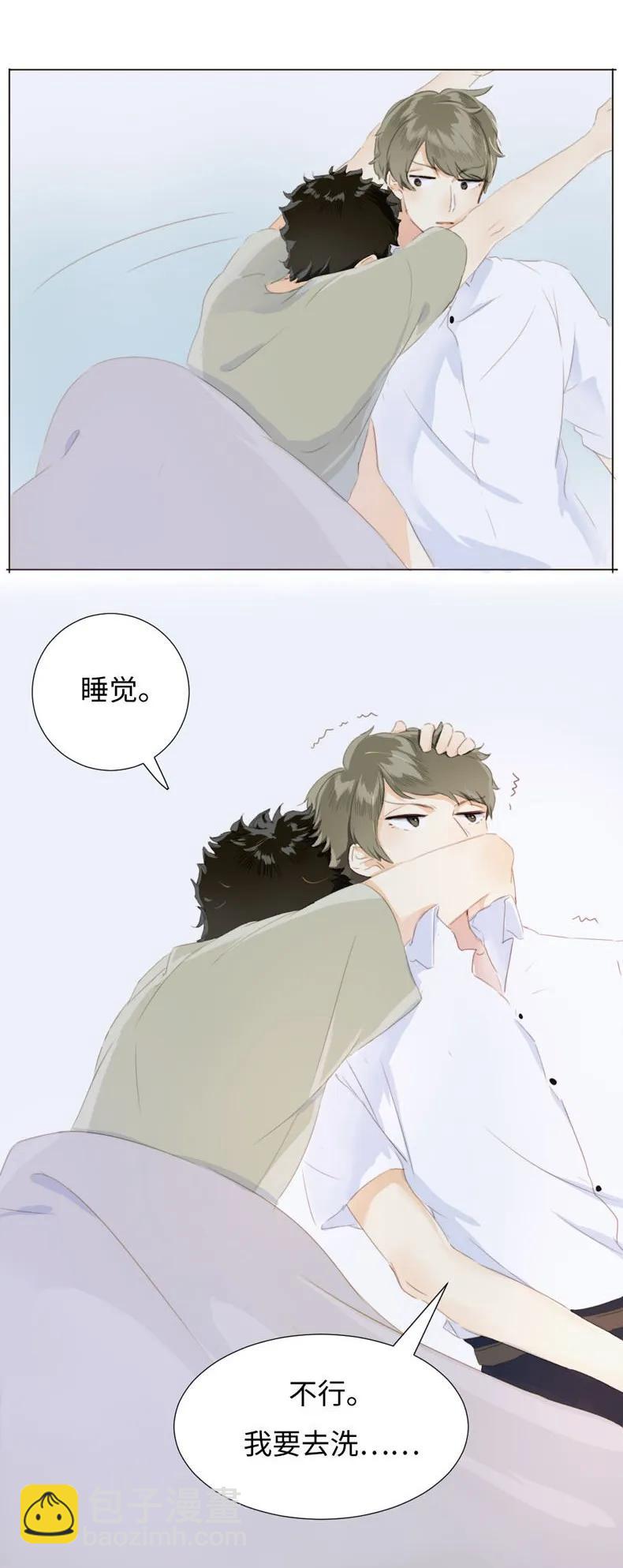 085 情到浓时-第85话