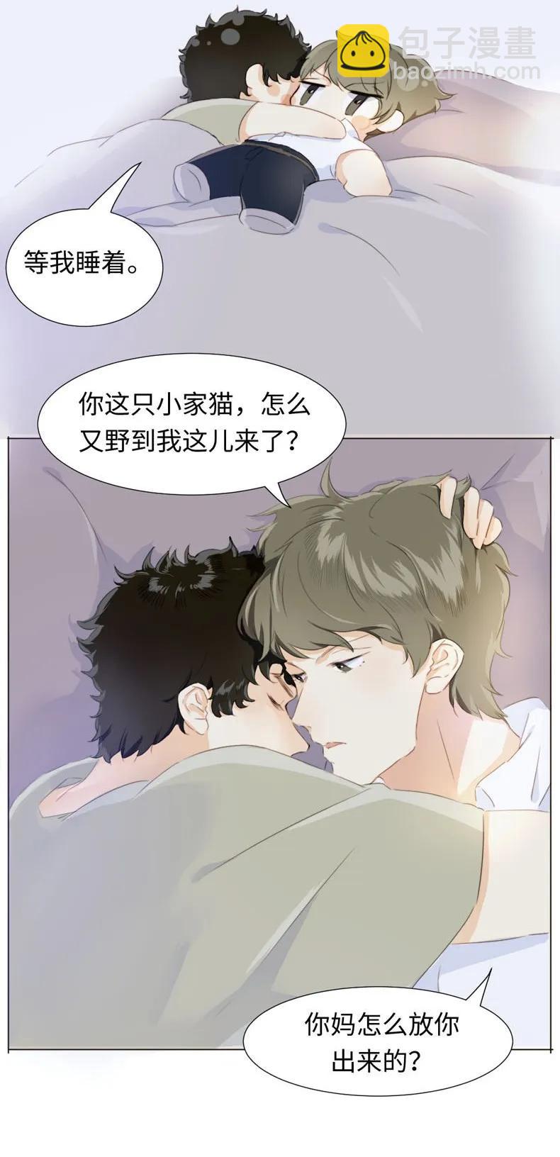 085 情到浓时-第85话