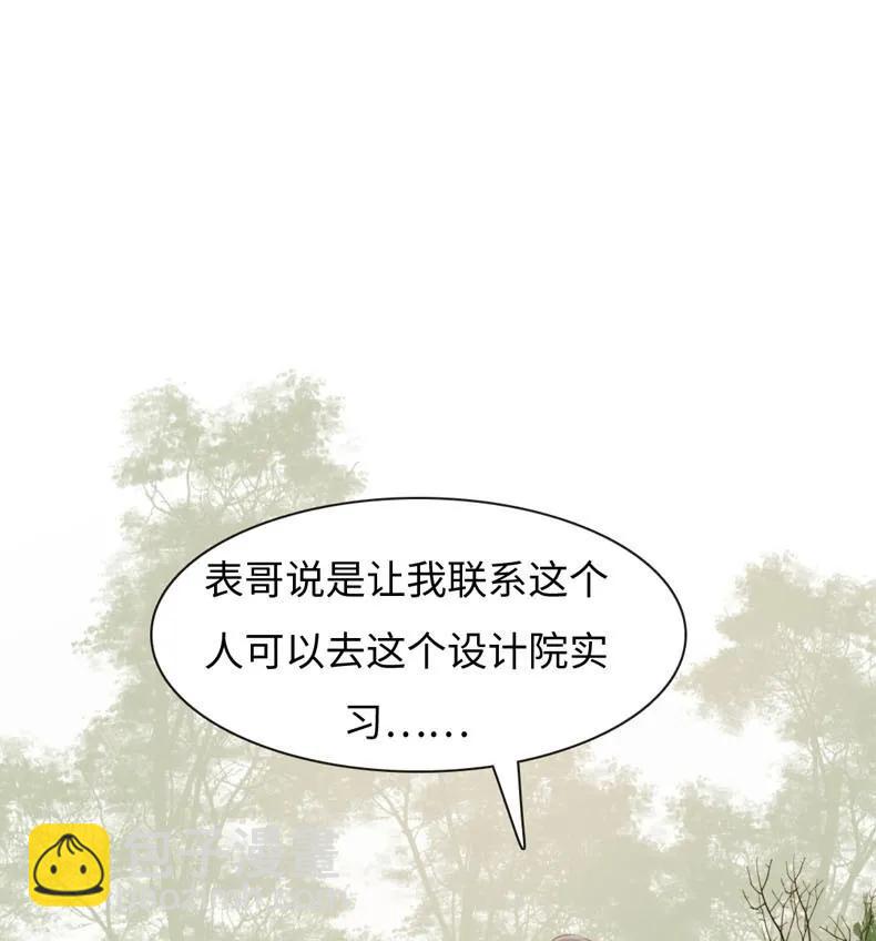 087 别丢下我-第87话