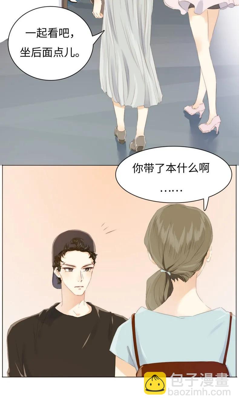 087 别丢下我-第87话