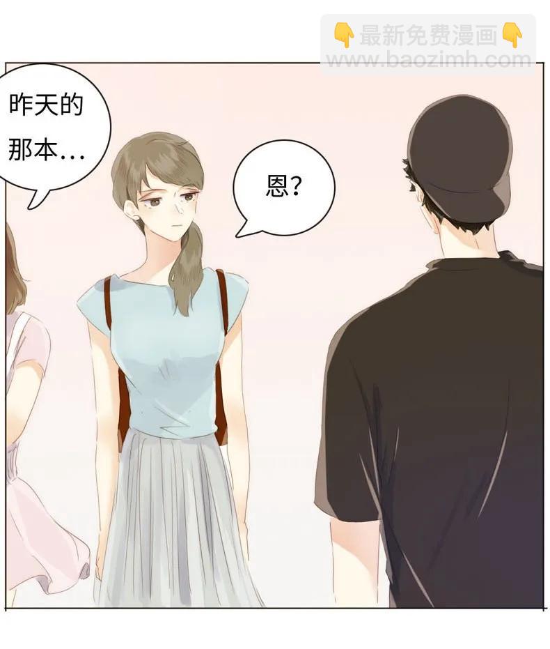087 别丢下我-第87话