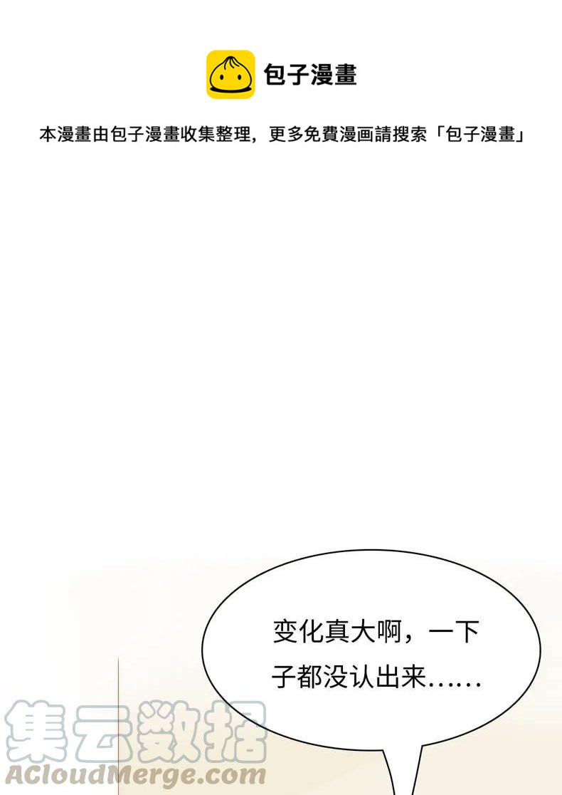 089 认亲现场-第89话