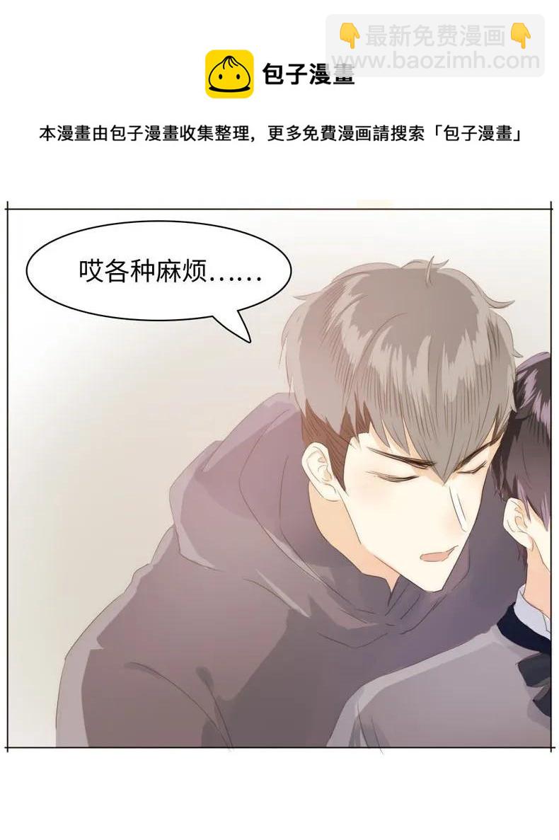 089 认亲现场-第89话
