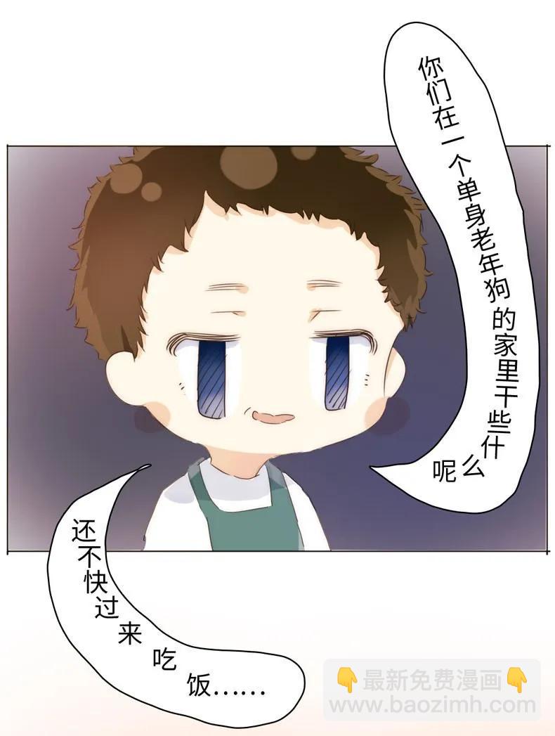 089 认亲现场-第89话