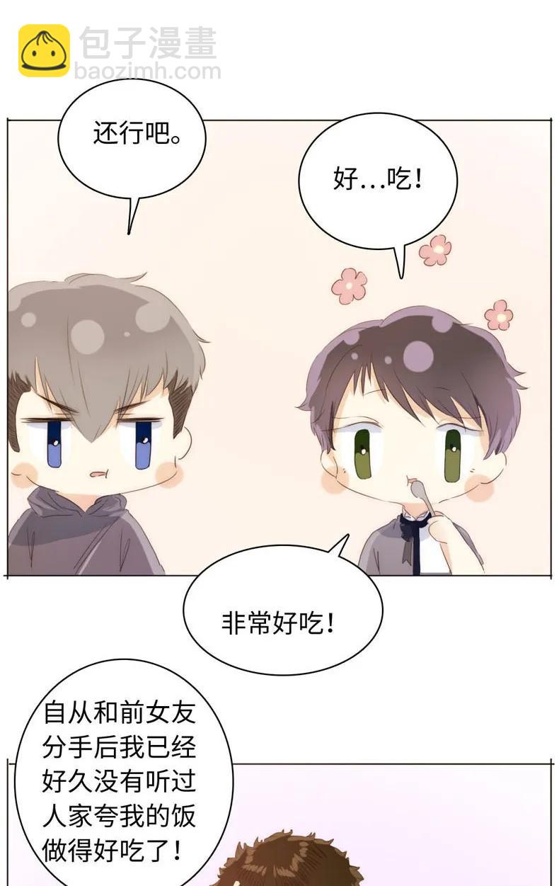 089 认亲现场-第89话