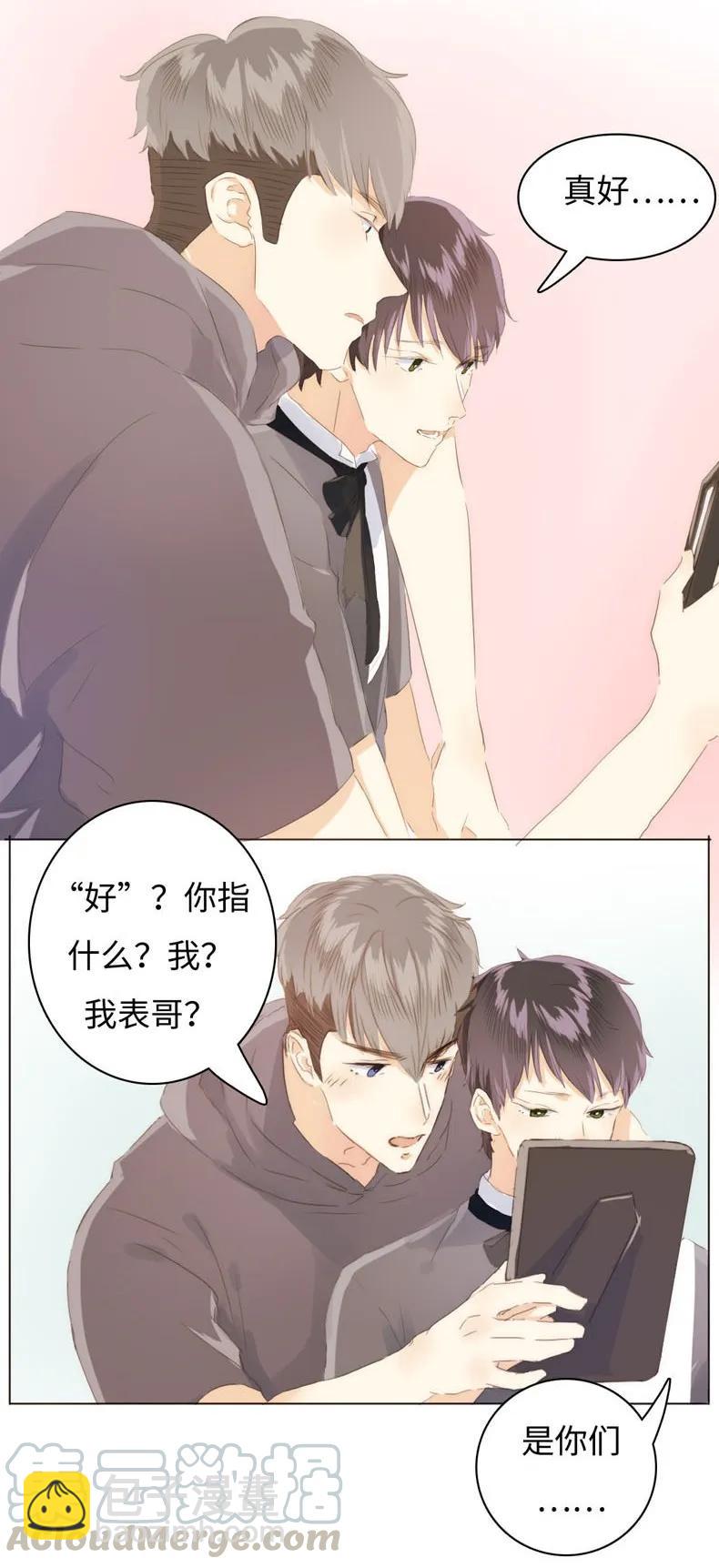 089 认亲现场-第89话