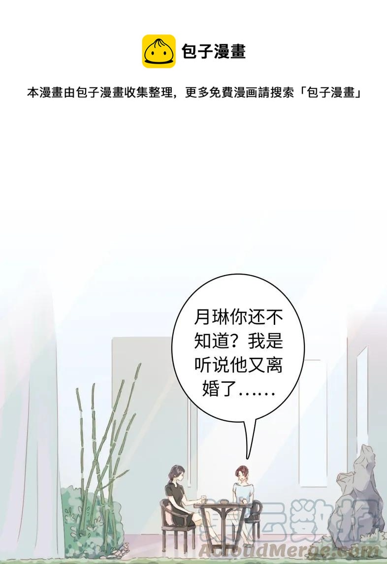 091 醉翁之意不在酒-第91话