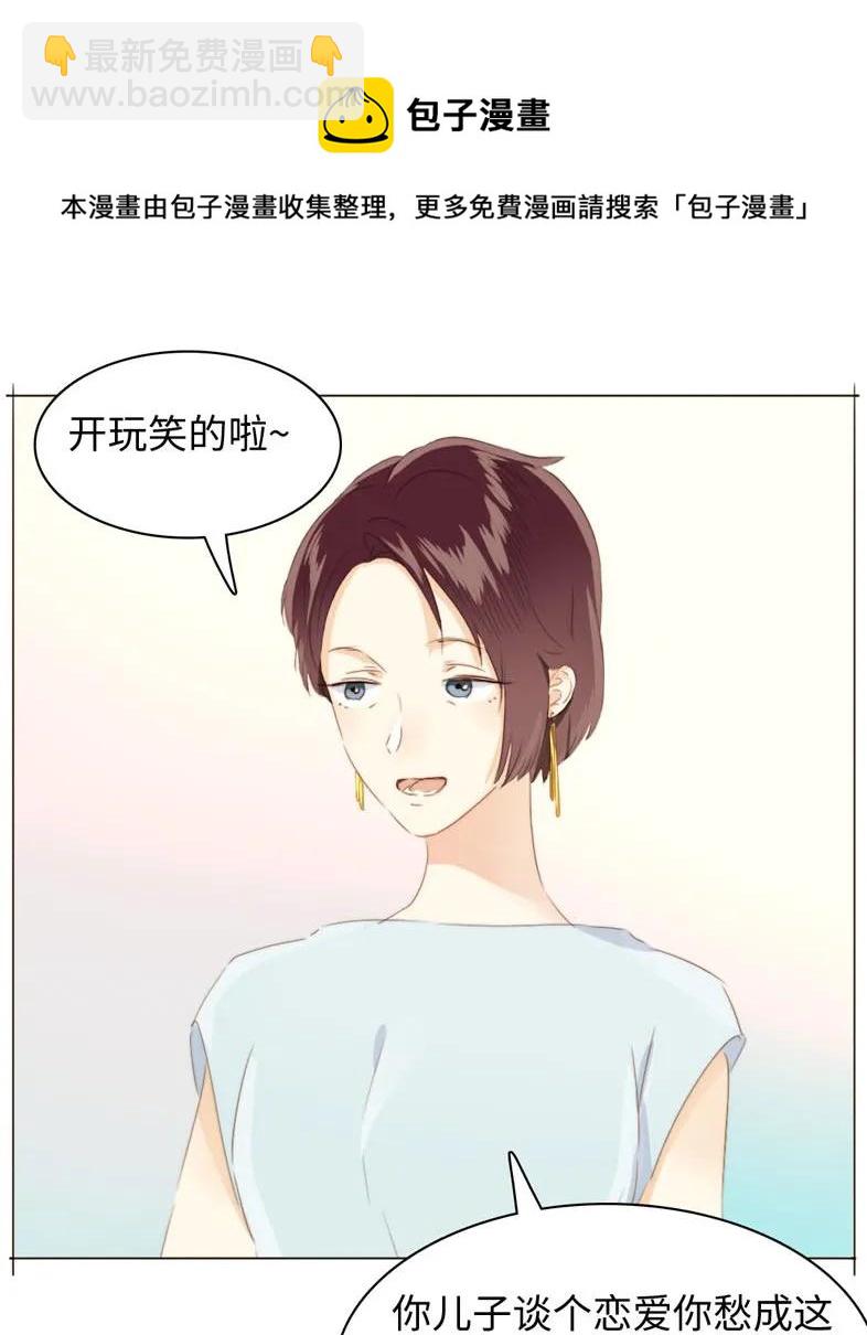 091 醉翁之意不在酒-第91话