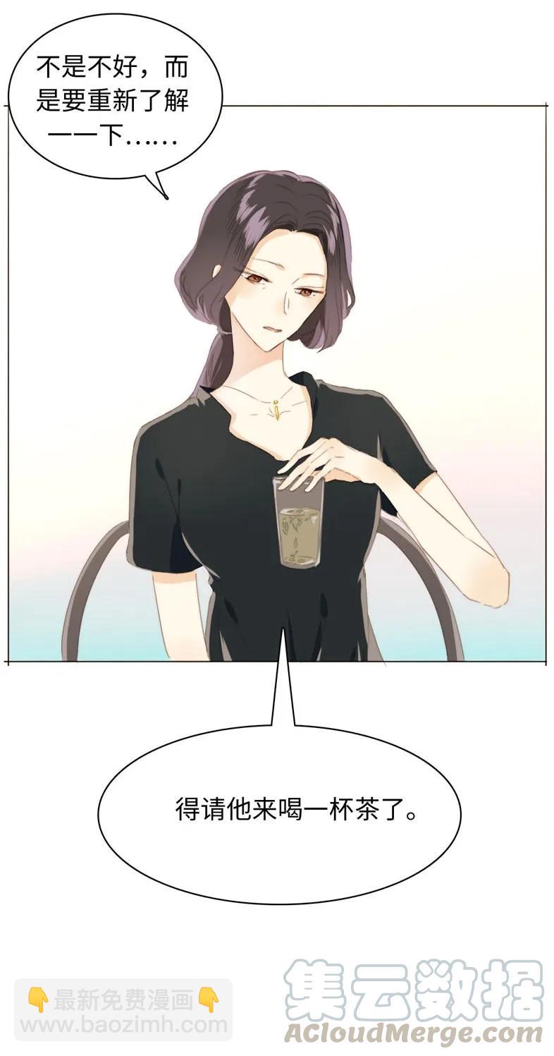 091 醉翁之意不在酒-第91话