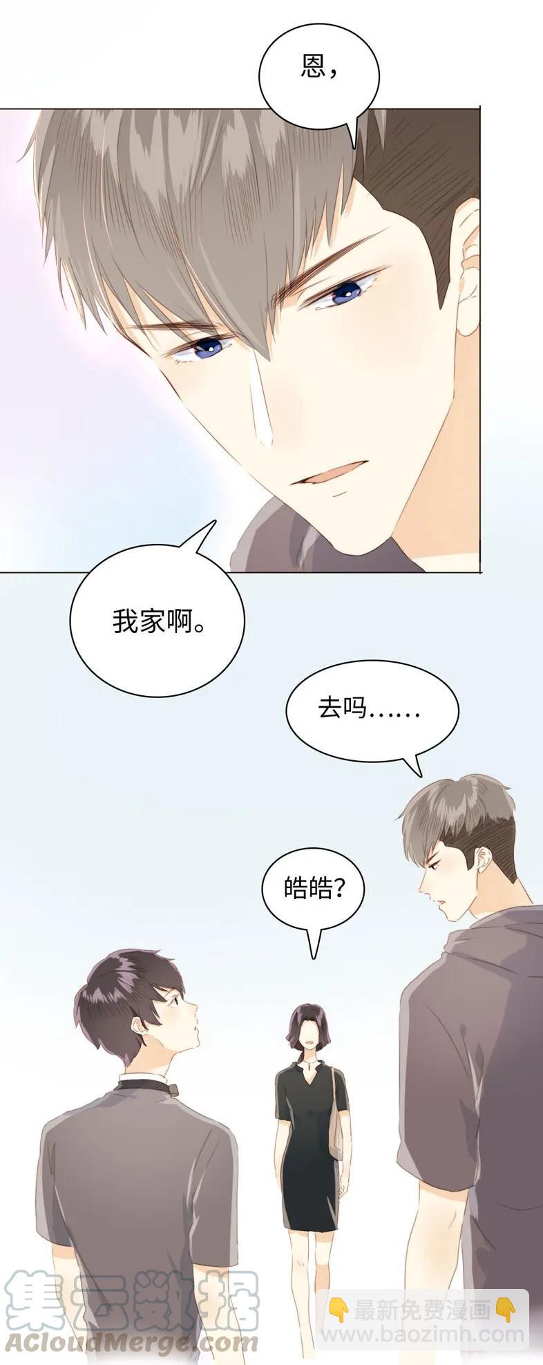 091 醉翁之意不在酒-第91话